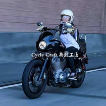 Harley modified XL883 1200 Dana Street Fighter Luwei DS American Burly coffee cafe Deflector kit