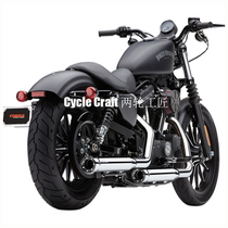 Spot Harley modified XL883 1200 48 72 Tough guy Cobra Cobra bass exhaust pipe tail section