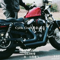 Harley modified XL883 1200 48 72 tough guy two out of two VH short tube fried street full section exhaust pipe