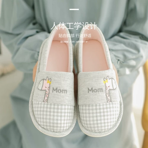 Летняя удобная обувь для беременных на платформе, послеродовые тонкие нескользящие туфли для молодой матери, осенняя, мягкая подошва