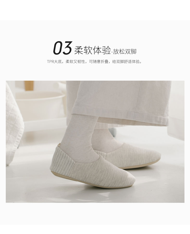 月子鞋产后秋包跟软底产妇鞋十月份室内可爱孕妇鞋专用月子拖鞋女 — 11