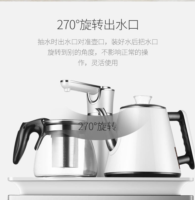 Cây kê nước nóng lạnh thẳng đứng nhà thông minh nước tự động đa chức năng văn phòng máy pha trà máy lọc nước tinh khiết