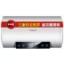 Máy nước nóng lưu trữ gia đình PANDA Panda Nhà tắm tốc độ 40/50 / 80L lít - Máy đun nước Máy đun nước