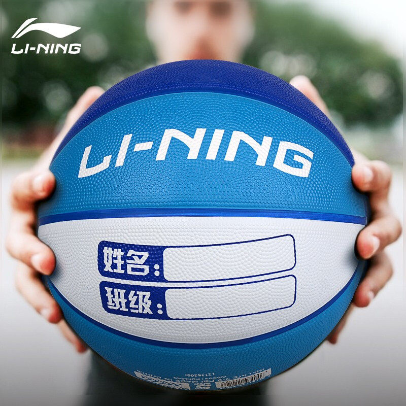 Li Ning Children Basketball Kindergarten Elementary School Elementary School Students Special Teenagers Basketball 5 Rooms 7 Inside And Outside Cement Ground Abrasion Resistance