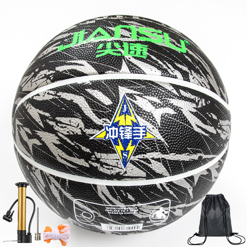 Rubber Basketball 7 5 3 Students Children Gymnastics Special Practice Ball Baby Kindergarten Little Color Basketball