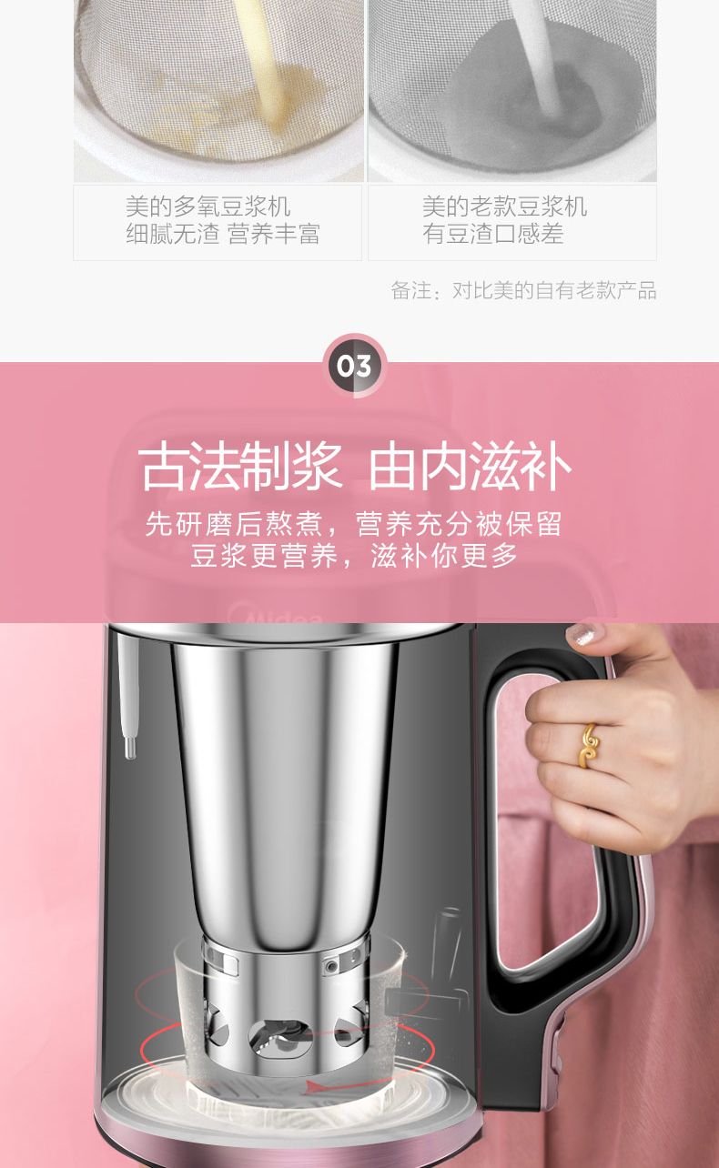 Máy làm sữa đậu nành đẹp tự động đa chức năng thông minh máy lọc tường bị hỏng miễn phí để nấu nhỏ chính thức máy nấu sữa hạt snapbee