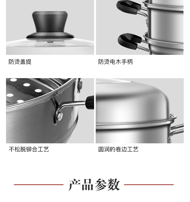 美的 蒸锅 三层 图18