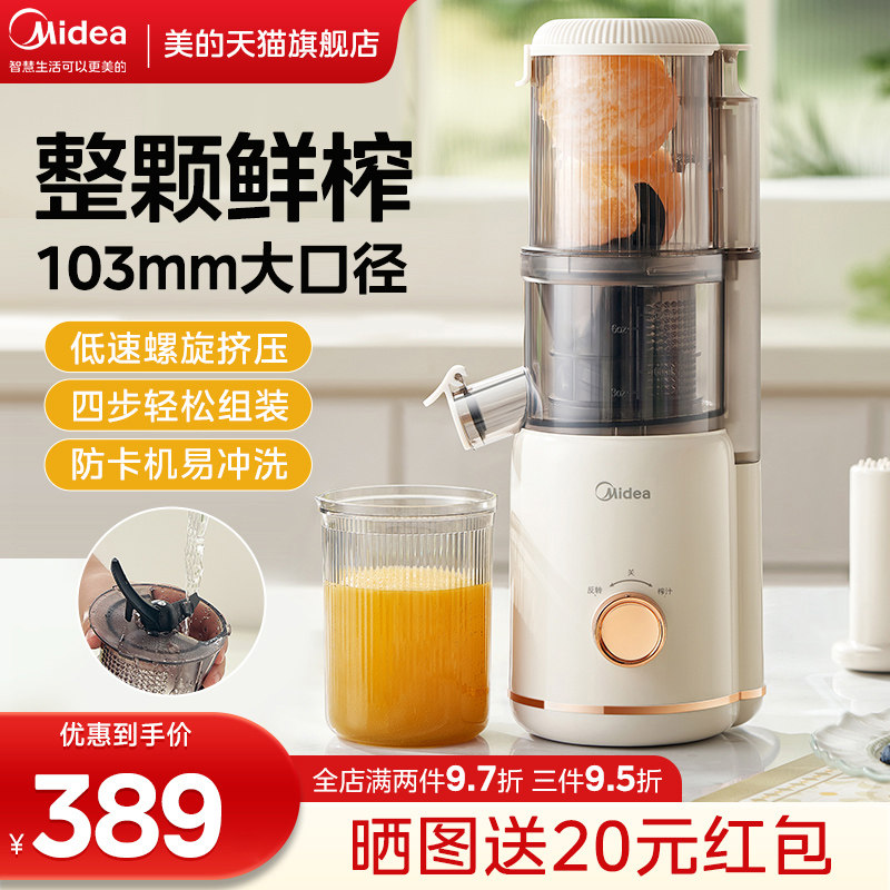 Beauty Raw Juice Machine Fruit Juicer Juice Residue Separation Fruit Juicer Home 2023 New Portable Mixer-Taobao