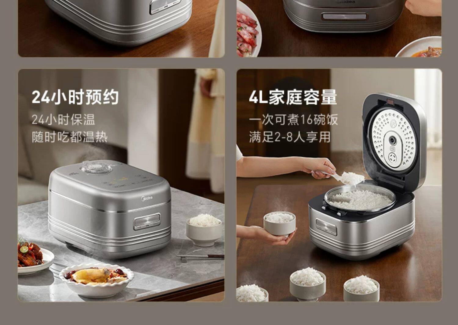 1099 → 309 元:美的花瓣 IH 电饭煲国补直降,316L 蜂窝 0 涂层