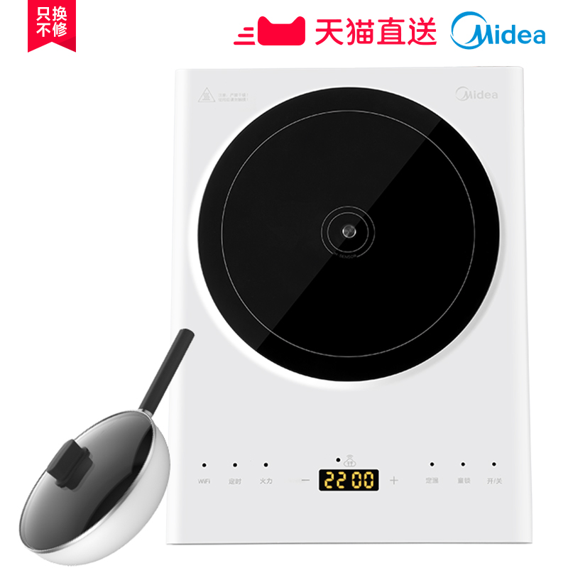【美的旗舰店】家用智能电磁炉(美的)