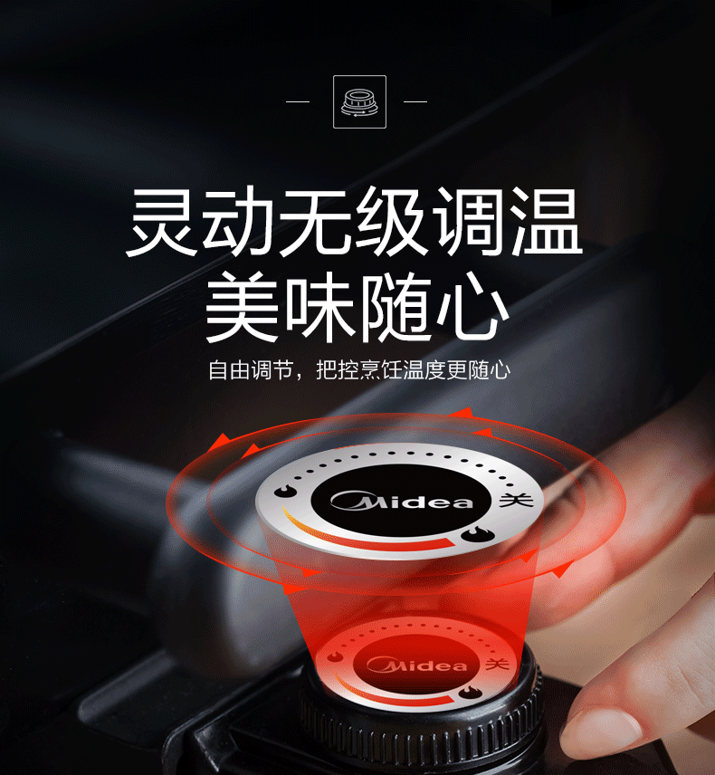 美的 家用多功能电热锅 6L 图12