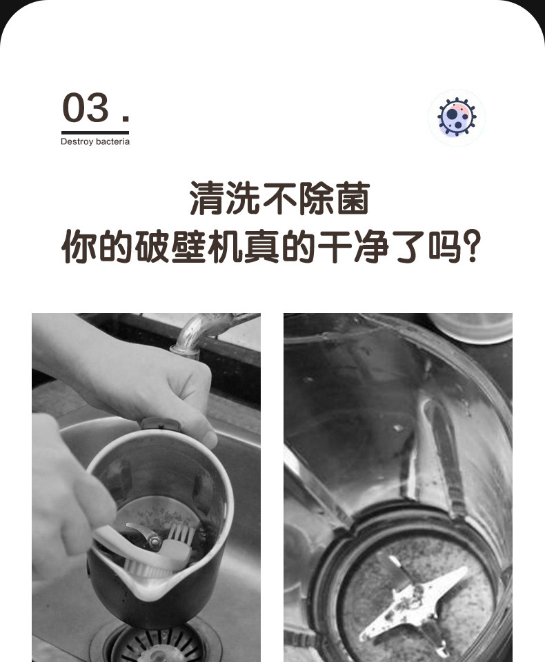 美的 免手洗全自动 智能破壁料理机 图20