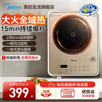 Midea Induction Cooker for Home Use, Cooking and Hot Pot, 2025 New Model, Knob Induction Stove, Official Flagship Store Genuine Product