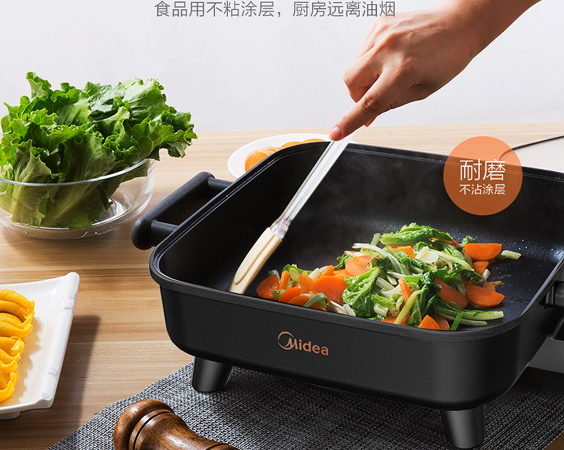 美的 家用多功能电热锅 6L 图7