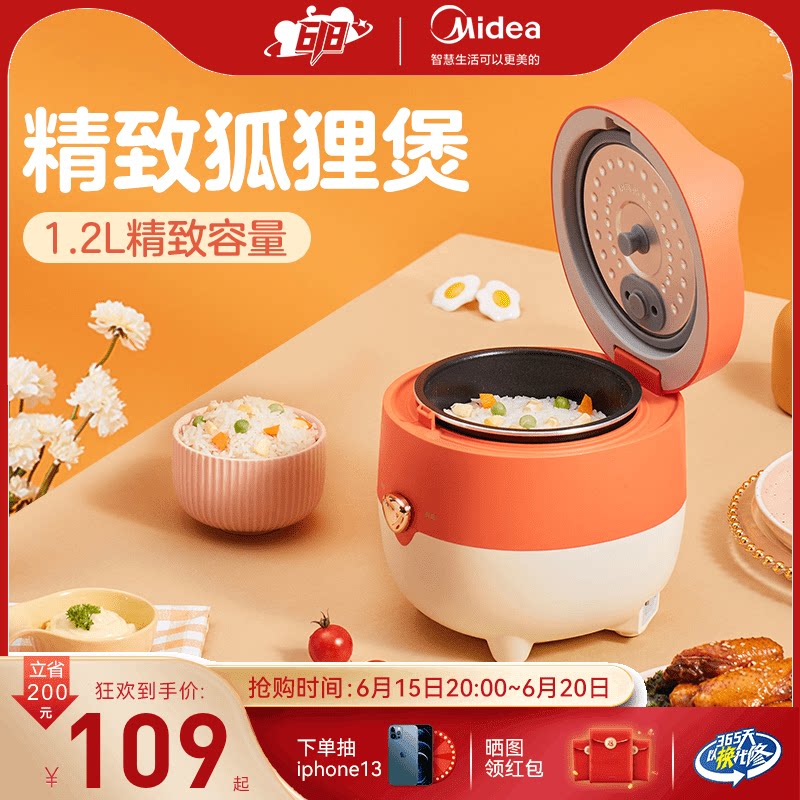 Beauty electric cooker 1 2 liters Home Small multifunction Mini Smart Dormitory Electric Cooker 1-2 People's flagship