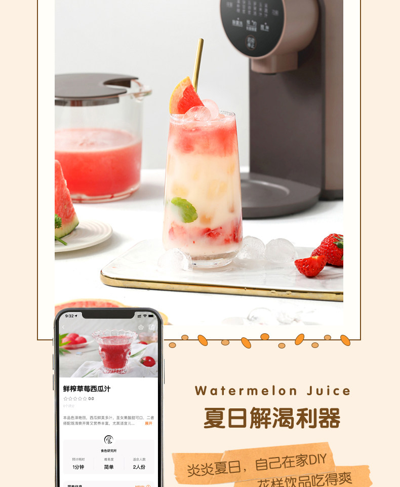 美的 免手洗全自动 智能破壁料理机 图15