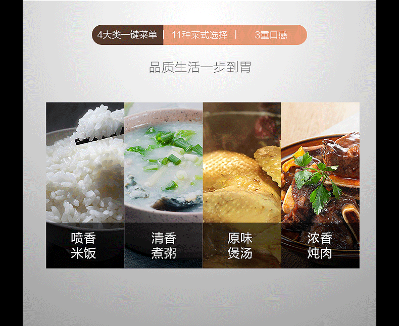 美的 智能电压力锅 5L 精准控压 15种预设菜单 图15