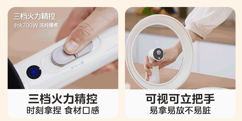 Плиты 美的电炒锅多功能家用一体不沾锅蒸煮炒菜爆炒宿舍用电煮锅电锅 Midea