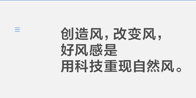 美的 SAD30EB 9档风速 智能感温遥控落地扇 风随温变 天猫精灵声控 图7