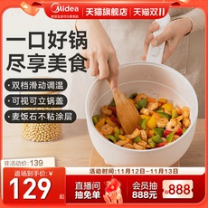 Плиты 美的电炒锅宿舍学生多功能锅家用电煮锅炒菜火锅蒸煮面小型一体式