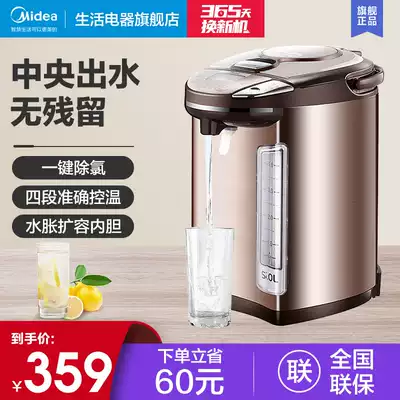 Midea electric hot water bottle household 5L large capacity automatic power off kettle intelligent heating and thermal insulation electric kettle