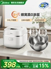 Midea Ih Rice Cooker Household Rice Cooker for 3 to 4 People, 0 Coating, 316L Stainless Steel Non-Stick Inner Pot for Cooking Millet Porridge