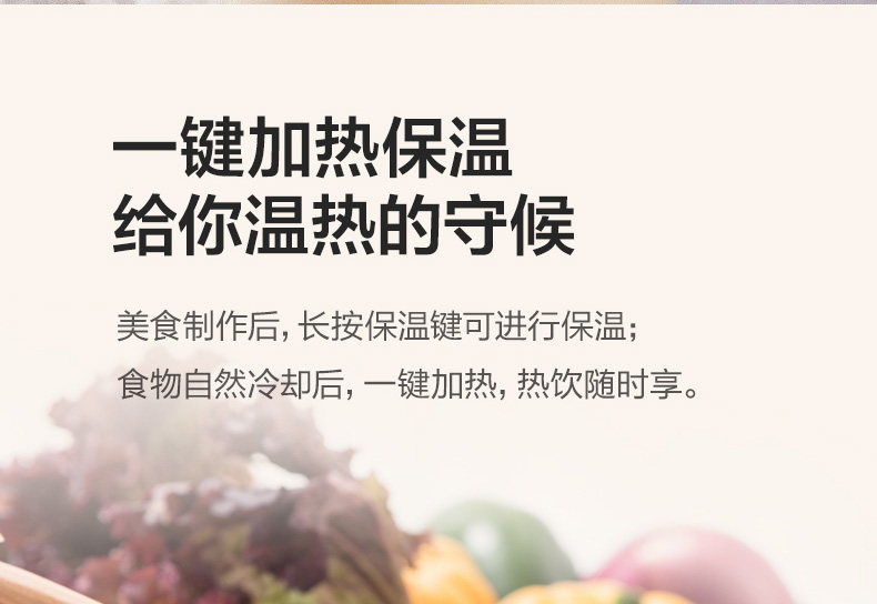 美的 小型破壁机 1.75L 图32