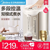 Bình giữ nhiệt đẹp hộ gia đình 304 inox tự động cách nhiệt thông minh ấm đun nước điện dung lượng lớn nhiệt độ không đổi - ấm đun nước điện ấm siêu tốc tefal