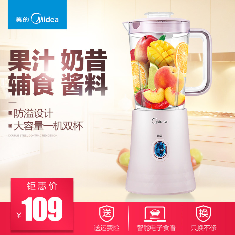 midea/���Ľ���������mjwbl2521h