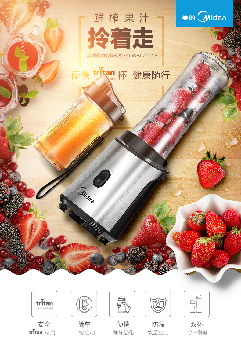 máy xay sinh tố electrolux Máy ép trái cây đẹp WBL2501A tự động trồng rau quả đa chức năng cầm tay kèm theo máy ép trái cây mini - Máy ép trái cây máy xay đá bào