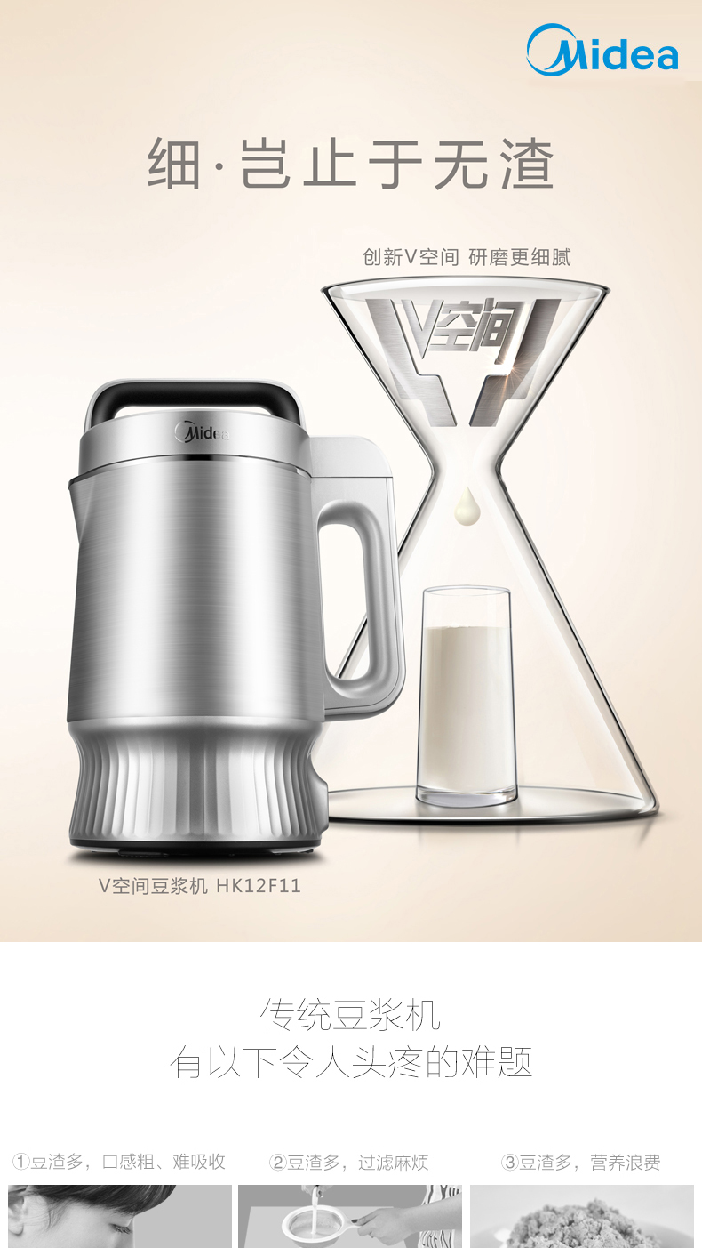 máy xay đậu nành công nghiệp Midea / beauty HK12F11 máy làm sữa đậu nành tự động đa chức năng thực sự miễn phí lọc không xỉ xỉ tường chính hãng máy nấu đậu nành