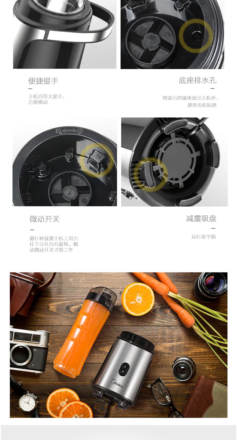 máy xay cầm tay panasonic Máy ép trái cây cầm tay Midea / Midea MJ-WBL2501A dụng cụ ép trái cây bằng tay