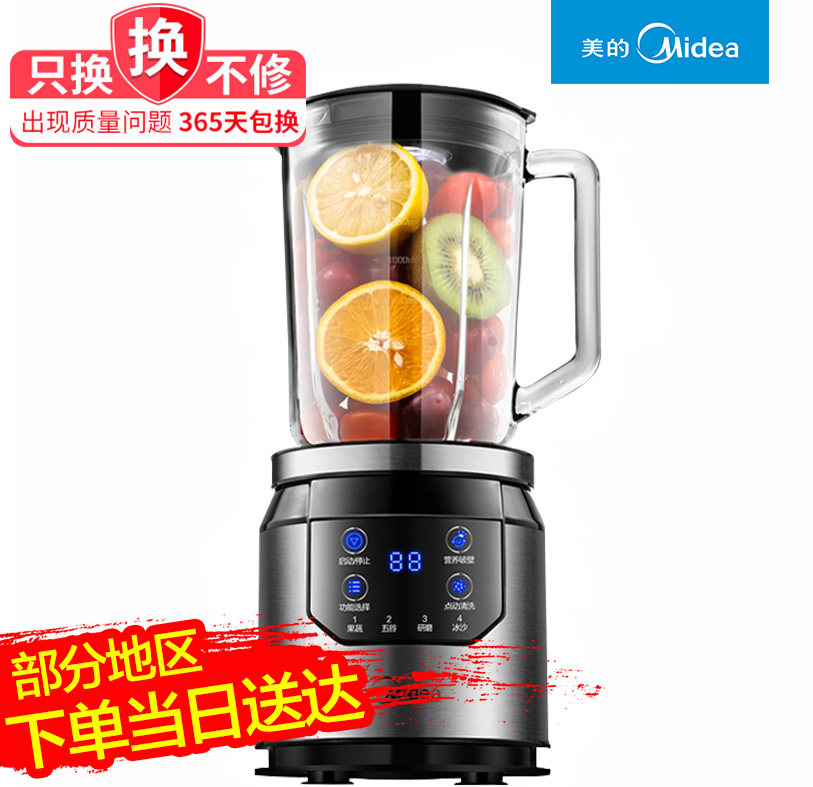 midea/�����Ʊڻ�mjbl80y21