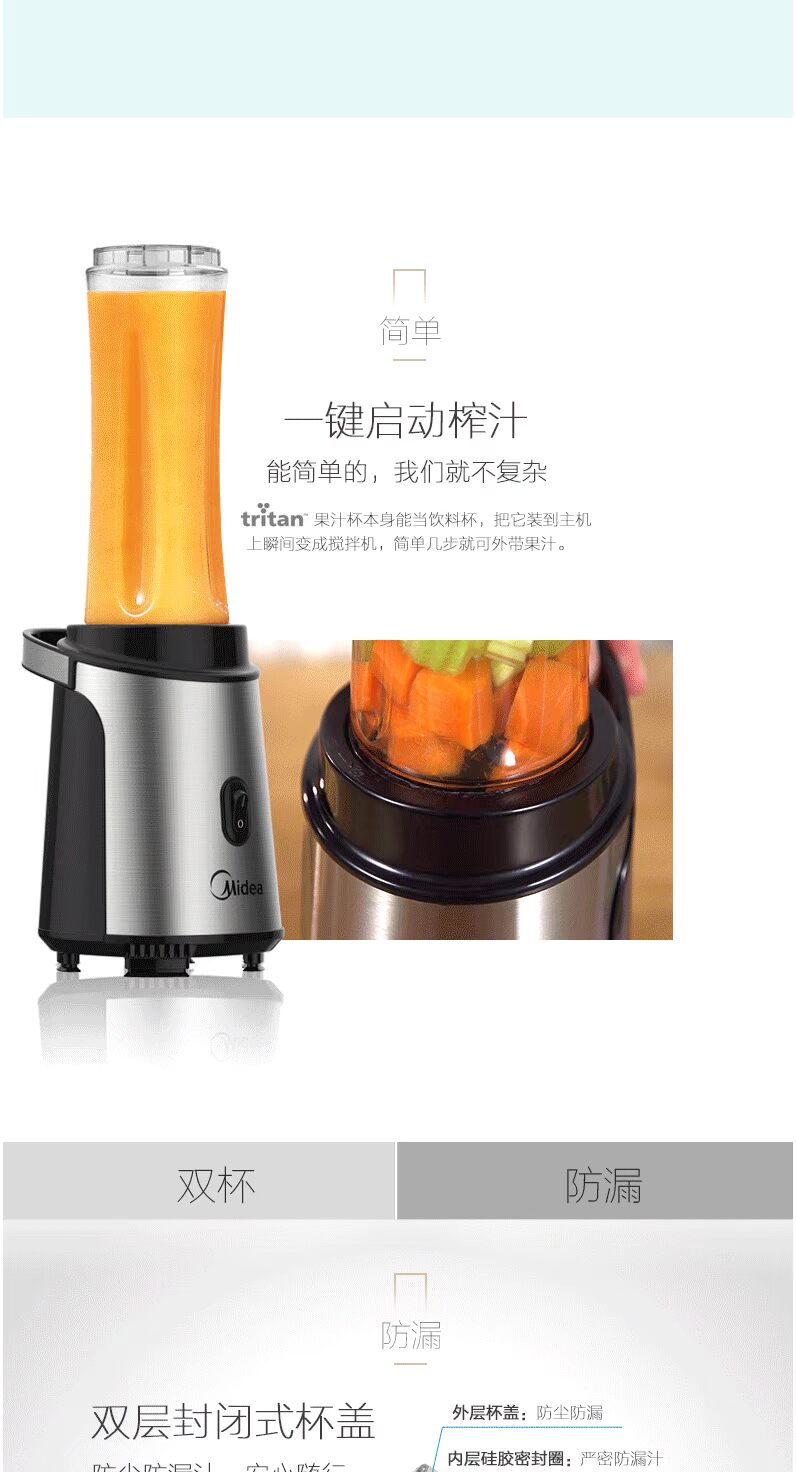 máy xay cầm tay panasonic Máy ép trái cây cầm tay Midea / Midea MJ-WBL2501A dụng cụ ép trái cây bằng tay
