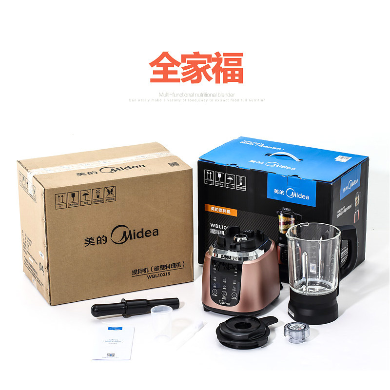 midea/���� �Ʊڻ�mjwbl1021s