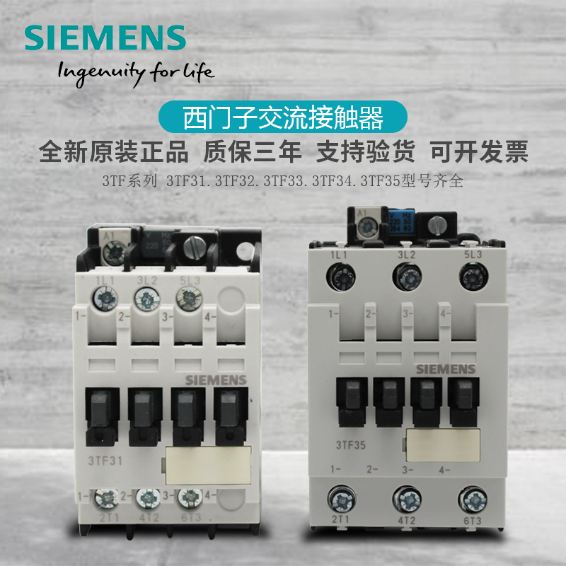 Genuine Siemens Contactors 3Tf30 3Tf31 3Tf32 3Tf33 3Tf34 3Tf35 Complete Range of Models Genuine Siemens Contactors 3Tf30 3Tf31 3Tf32 3Tf33 3Tf34 3Tf35 Complete Range of Models