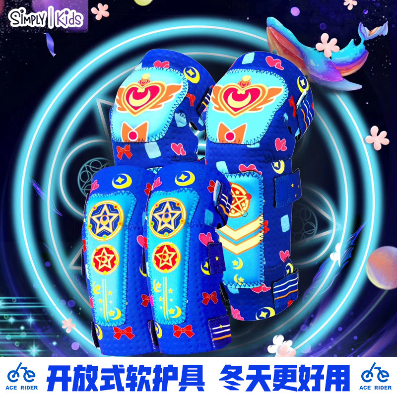 Starbele Child Scooter Balanced wheel slip protective knee Elbow Open Wrap Comfort Safe Autumn Winter