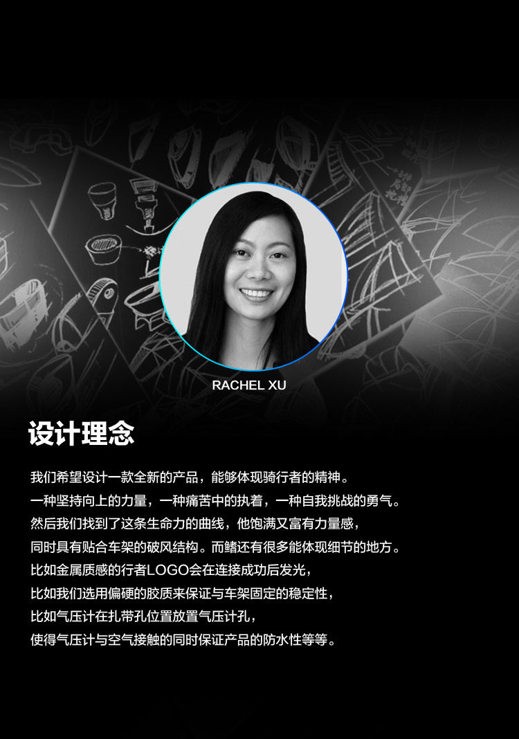 Tableau de bord vélo - Ref 2425917 Image 11