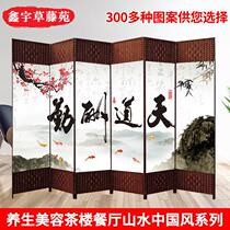Screen partition wall folding screen blocking simple modern folding mobile fabric entrance Chinese style living room bedroom office