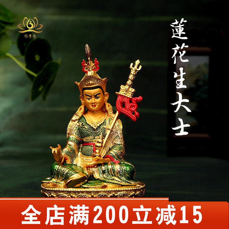 Hand-painted lotus flower student Buddha statue painted alloy gilt statue