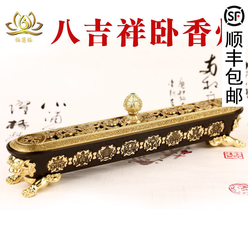 Pure copper eighth auspicious six-word true-and-joking oven pendulum with a diamond pestle hand engraving 