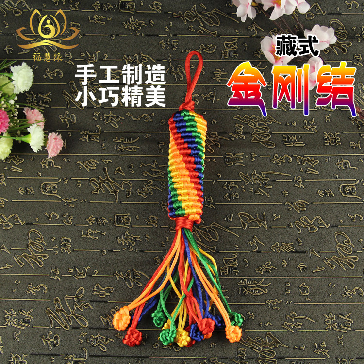 Featured Kumgang style Chinese knot King Diamond Knot Pendant Car Pendant Handmade Wire Rope Cylindrical Twill small sign