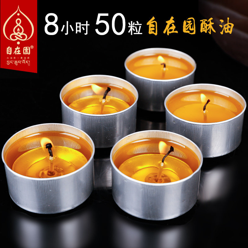 From the garden ghee oil lamp 8 hours 50 grain plant Bodhi light crisp oil candle for the Buddha lamp special price