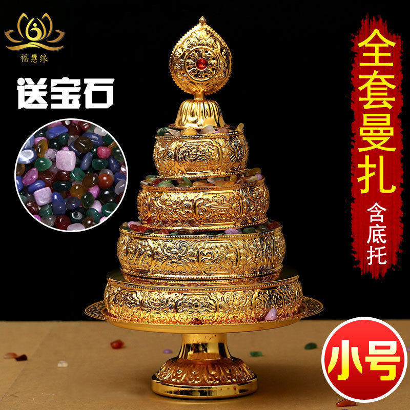 Tibetan eight auspicious manza pan alloy carved manza bao manza pan mancha luo with tray gold