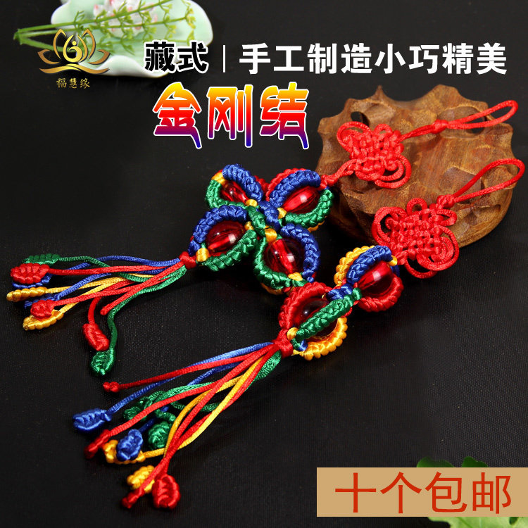 Tibet Ethnic Goods Ornament Handmade Diamond Tie Twin Bead Four Beads Diamond Junction With Beads Diamond Knot