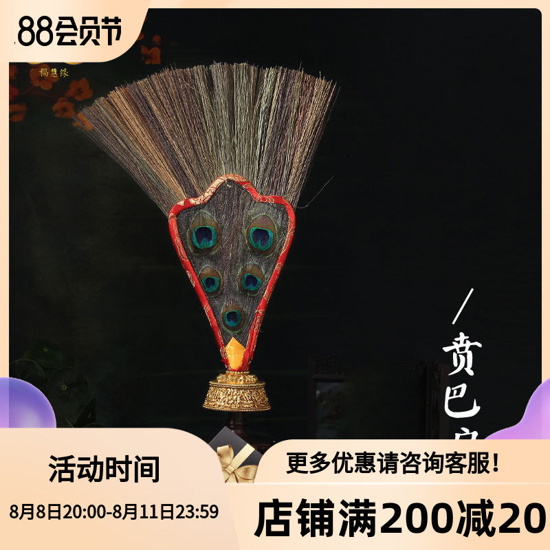 Tibetan Vanbus Fan Opium Peacock Five Eyes Pad Pot Fan Swing