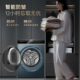 Casarte Languang Ce Hb12Lwdualbu1 Xingyue Smart Direct Drive Washing and Drying Integrated Drum Washing Machine
