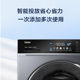 Haier Xiaohonghua Series PRO87 Washing Machine EG100PRO87S Direct Drive Frequency Conversion 10kg