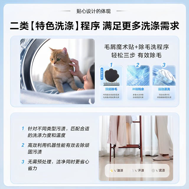 Haier Eg100Hbd176L Ultra-Thin Washing and Drying Integrated Machine with First-Class Energy Efficiency and Advanced Cleaning Technology 10kg Household Washing Machine