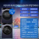 Haier Xqg100-Bleg73Kbu1+Ga100-Stq73Kbu1 Yunxi[4.0]73K Washing and Drying Set